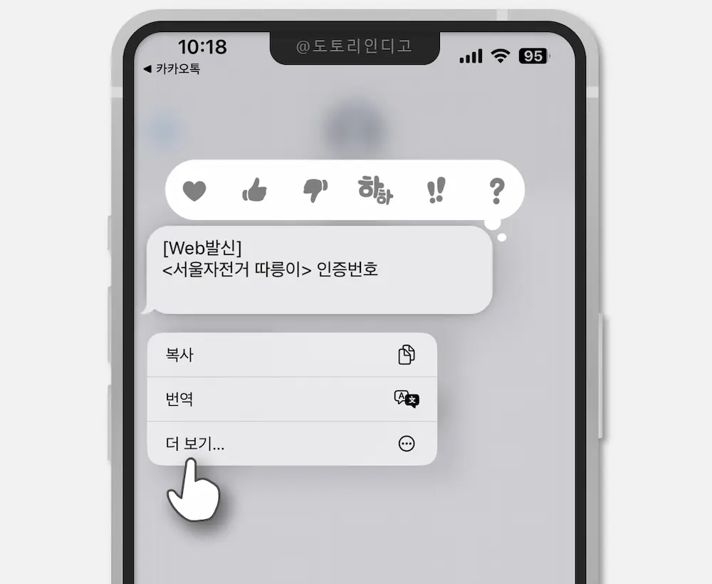 아이폰