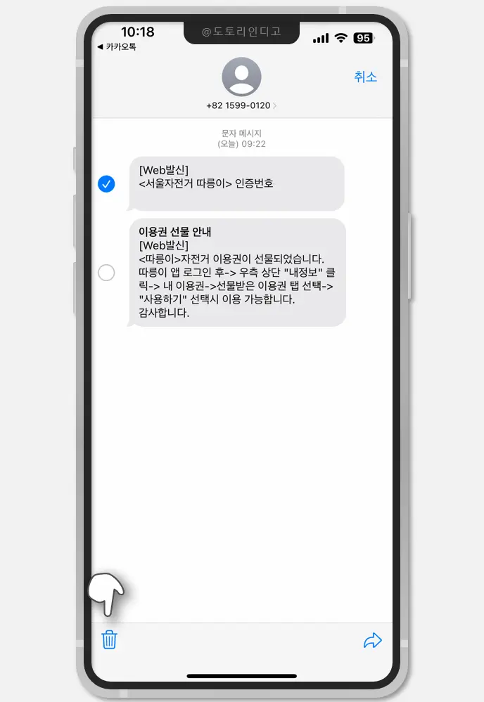 아이폰