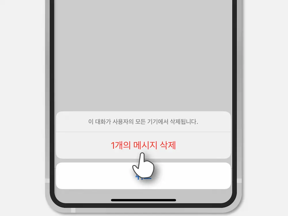 아이폰