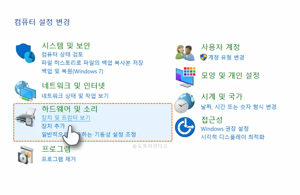 엑셀 프린터에 엑세스 중 1