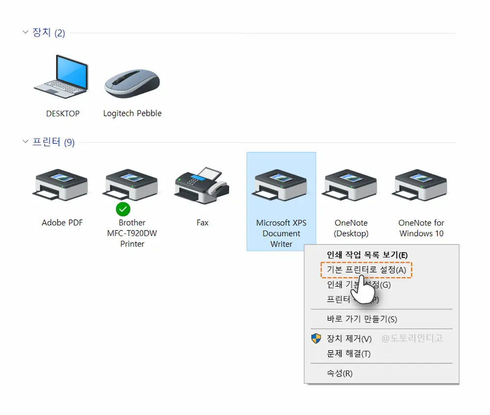 엑셀 프린터에 엑세스 중 2