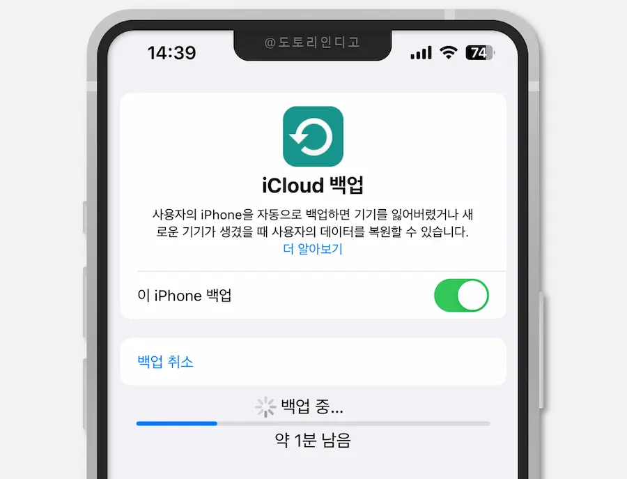 진행 중