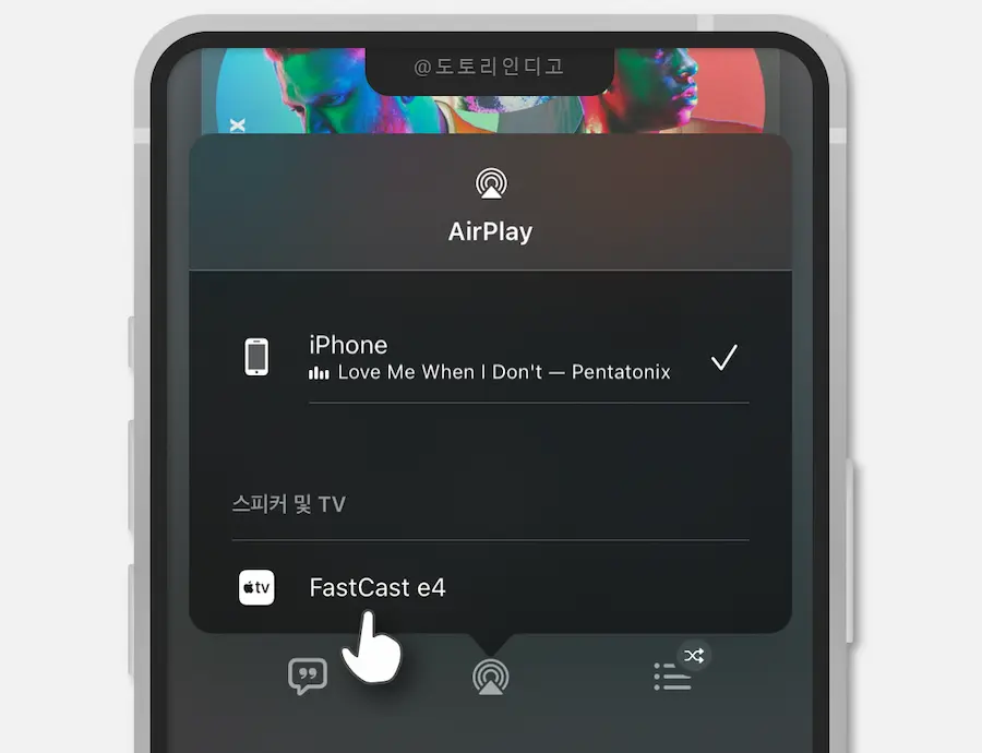패스트캐스트