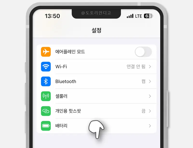 아이폰 음성사서함 끄기