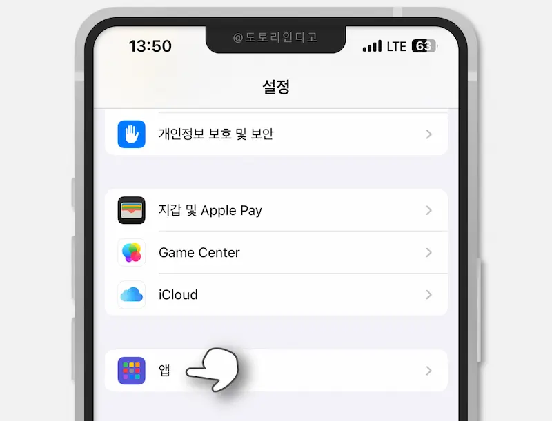 아이폰 음성사서함 끄기